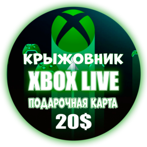 ✅ Xbox Live (USA) 🔥 20$ USD Подарочная карта✅Gift Card