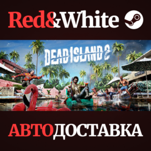 Dead Island 2 * STEAM RU*KZ*UA*СНГ🔥АВТОДОСТАВКА