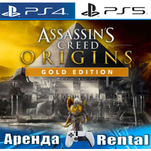 🎮Assassins Creed Origins GOLD (PS4/PS5/RUS) Аренда 🔰
