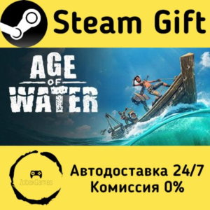 🚀 Age of Water 🤖 Steam Gift РФ/КЗ/др. ⚡ Автодоставка