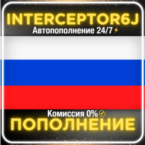 🟦 Пополнение баланса Steam АВТО 24/7 РУБЛИ (RUB) 6%