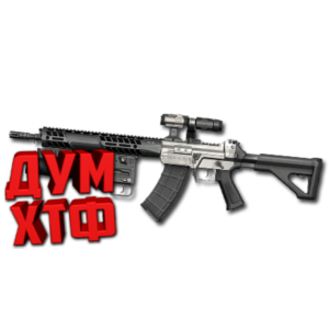 Макрос Warface на QBZ-191. Bloody X7 Logitech Razer