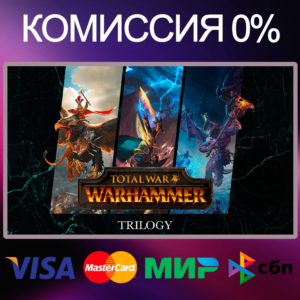 ✅TOTAL WAR: WARHAMMER 1+2+3 TRILOGY 🌍 STEAM•RU 🚀