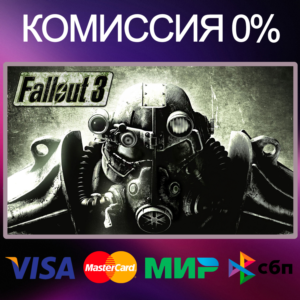 ✅FALLOUT 3 🌍 STEAM•RU|KZ|UA