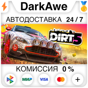 DIRT 5 +ВЫБОР STEAM•RU ⚡️АВТОДОСТАВКА 💳0%