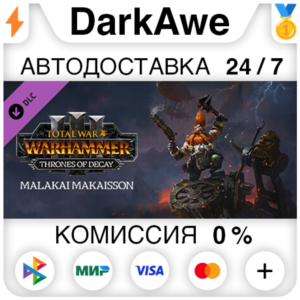 Total War: WARHAMMER III - Malakai – Thrones of Decay⚡️