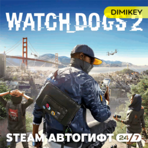 🟨 Watch Dogs 2 Steam Автогифт RU/KZ/UA