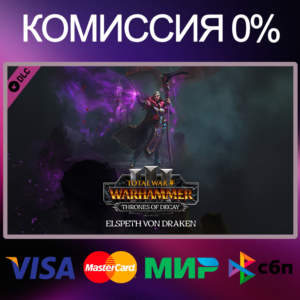 ✅Total War: WARHAMMER III Elspeth - Thrones of Decay