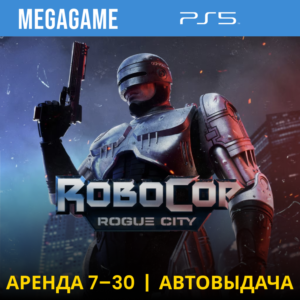 RoboCop: Rogue City (PS5/RUS) Аренда 7 дней
