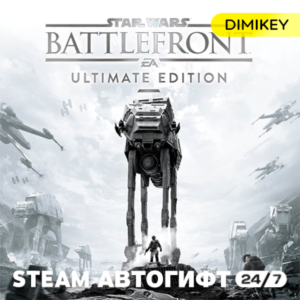 🟨 STAR WARS Battlefront Ultimate Автогифт RU/KZ/UA