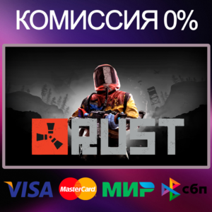 ✅RUST 🌍 STEAM•RU|KZ|UA|TR 🚀