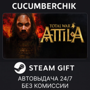 Total War: ATTILA✅STEAM GIFT AUTO✅RU+МИР