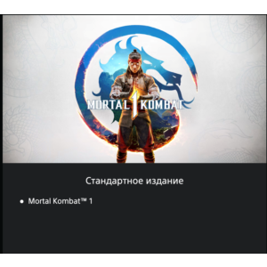 Mortal Kombat™ 1🔥🔮 🎮 PS5 🇺🇦 UKRAINE