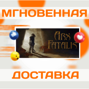 🔥ARX FATALIS \ STEAM \ ВЕСЬ МИР + РФ \ КЛЮЧ