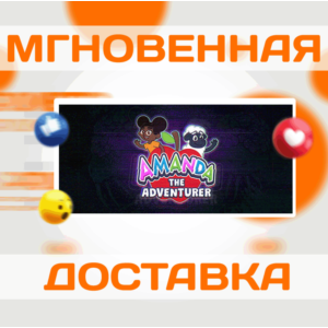 🔥Amanda the Adventurer\Steam\Весь Мир + РФ\Ключ