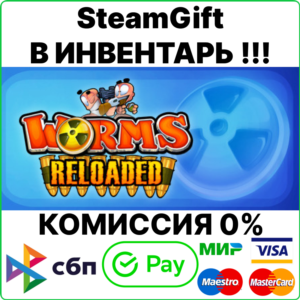 Worms Reloaded [Steam Gift/RU+CIS]💳0%