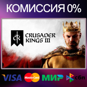 ✅Crusader Kings III 🌍 STEAM•RU|KZ|UA 🚀
