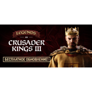 Crusader Kings III ✳Steam GIFT✅RU🚀