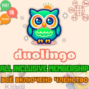 🦉DUOLINGO PRO⭐️ЧЛЕНСТВО В ВАШЕМ СЧЕТЕ
