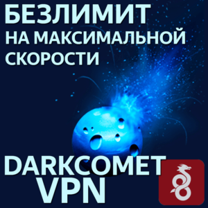 ✅🔥ЧАСТНЫЙ VPN В ОДНИ РУКИ БЕЗЛИМИТ ❤️ WIREGUARD🔥✅