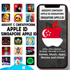 ⚡ APPLE ID ЛИЧНЫЙ СИНГАПУР СИНГАПУРСКИЙ AppStore iPhone