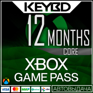 🔰XBOX GAME PASS CORE - 12 Месяцев 🟢 ИНДИЯ