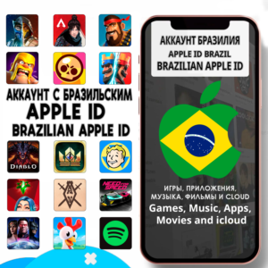 ⚡ APPLE ID ЛИЧНЫЙ БРАЗИЛИЯ БРАЗИЛЬСКИЙ AppStore iPhone