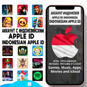 APPLE ID ЛИЧНЫЙ ИНДОНЕЗИЯ ИНДОНЕЗИЙСКИЙ AppStore iPhone