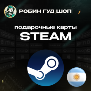 🔥STEAM GIFT CARD🔥10-75$ USD АРГЕНТИНА⚡️АВТОДОСТАВКА