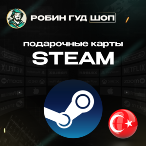 🔥STEAM GIFT CARD🔥10-75$ USD⚡️ТУРЦИЯ⚡️АВТОДОСТАВКА