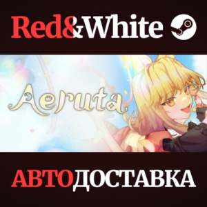 Aeruta * STEAM RU*KZ*UA*СНГ🔥АВТОДОСТАВКА