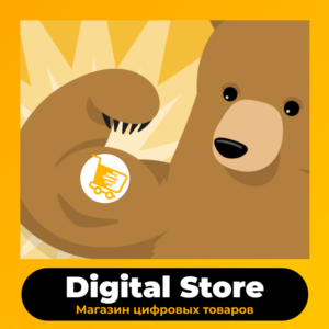 TunnelBear Premium ВПН [Хорошая цена] Гарантия на товар
