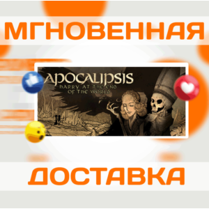 🔥Apocalipsis\Steam\Весь Мир + РФ\Ключ