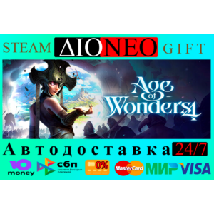 Age of Wonders 4 ✳Steam GIFT✅RU🚀