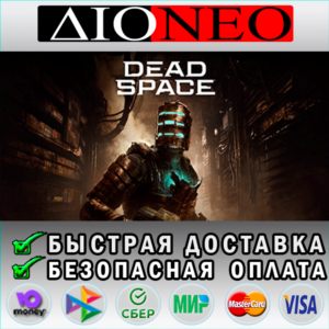 Dead Space Deluxe STEAM GIFT*RU✅