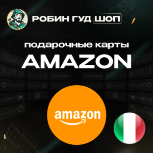 ⚡️AMAZON⚡️ИТАЛИЯ⚡️5-100 EUR ПОДАРОЧНАЯ КАРТА💳