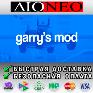 Garry´s Mod  ✳Steam⚡✅🚀