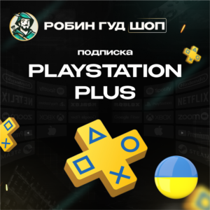 🎮PLAYSTATION🎮УКРАИНА|⭕ESSENTIAL⭕EXTRA⭕DELUXE