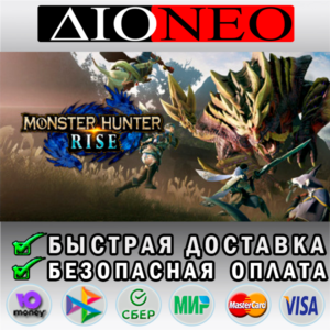 MONSTER HUNTER RISE ✳STEAM GIFT*RU✅