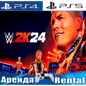 🎮WWE 2K24 (PS4/PS5/ENG) Аренда 🔰