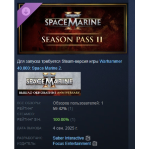 Warhammer 40,000: Space Marine 2 - Season Pass 2 STEAM