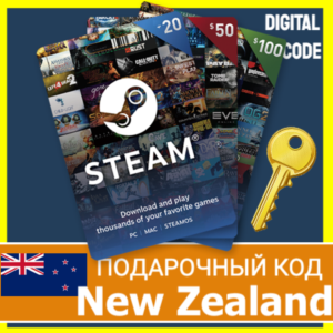 ⭐️СТИМ КАРТЫ⭐🇳🇿 New Zealand STEAM GIFT КОД NZ $