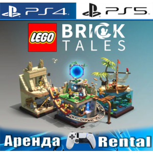 🎮LEGO Bricktales (PS4/PS5/RUS) Активация ✅