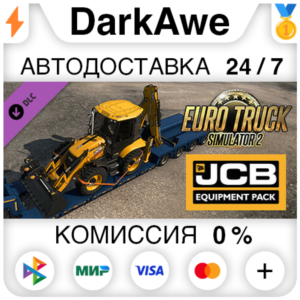 Euro Truck Simulator 2 - JCB Equipment Pack STEAM⚡️