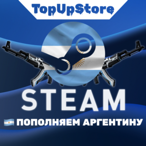 ПОПОЛНИТЬ STEAM АРГЕНТИНА (USD)