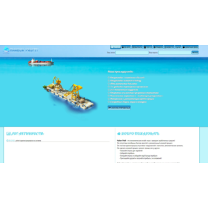 скрипт игры Harbor-Profit