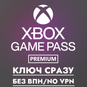 ⚡КЛЮЧ БЕЗ СМЕНЫ IP / Xbox Game Pass 1 Месяц TRIAL/⚡