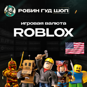 💎ROBLOX РОБЛОКС GIFT CARD 10-200$ ROBUX КЛЮЧ США💎AUTO