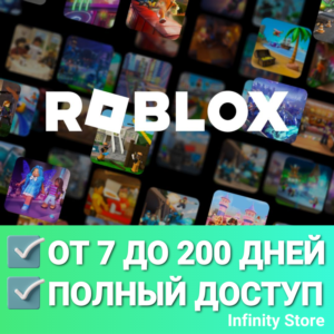 🔥 Новый аккаунт Roblox от 7 до 200 дней + Почта