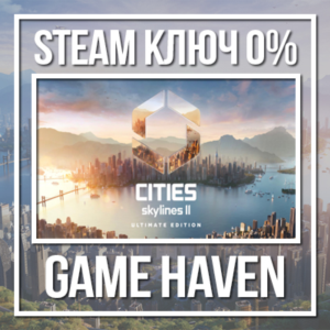 Cities: Skylines II - Ultimate 🔑 Steam 0% РФ+СНГ+Турц